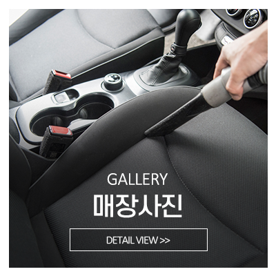 파워디테일링_메인중간_고객센터