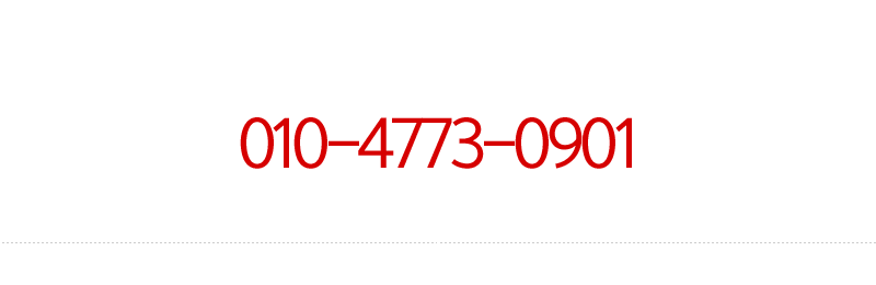 파워디테일링_메인하단_전화
