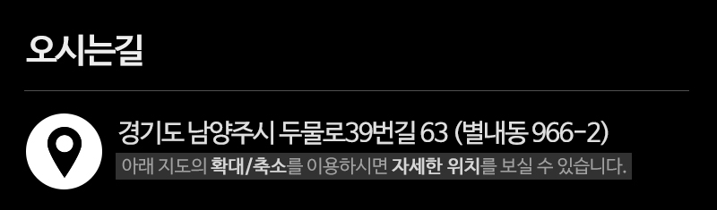 파워디테일링_상단_주소